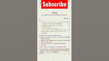 #cbsesyllabus #class-11 //#term2 //#punjabi/ #cbse #comprismcreator #shorts