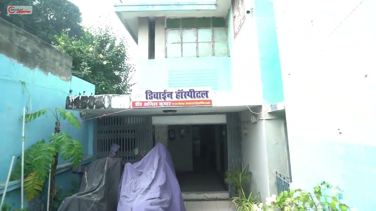 Divine Hospital | Best Hospital in Patna | Laparoscopic & General Surgery Care