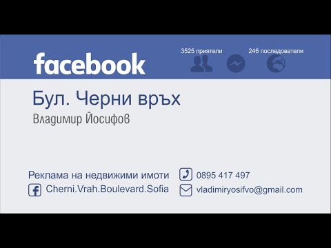 Видео: Московски тролейбусни депа