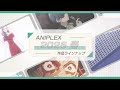 🌷アニプレックス春アニメ2025 ラインナップ🌷