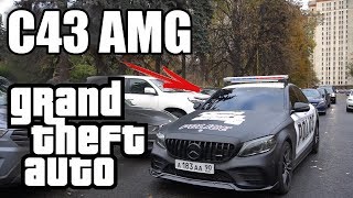 Мерседес C43 Из Gta В Реальной Жизни!