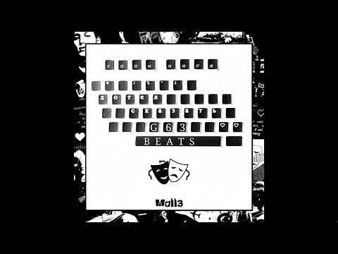 Mull3   Хотел сказать Текст песни