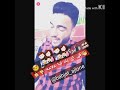 ماليش انا في الايامة مرسوم على وشي الابتسامة
