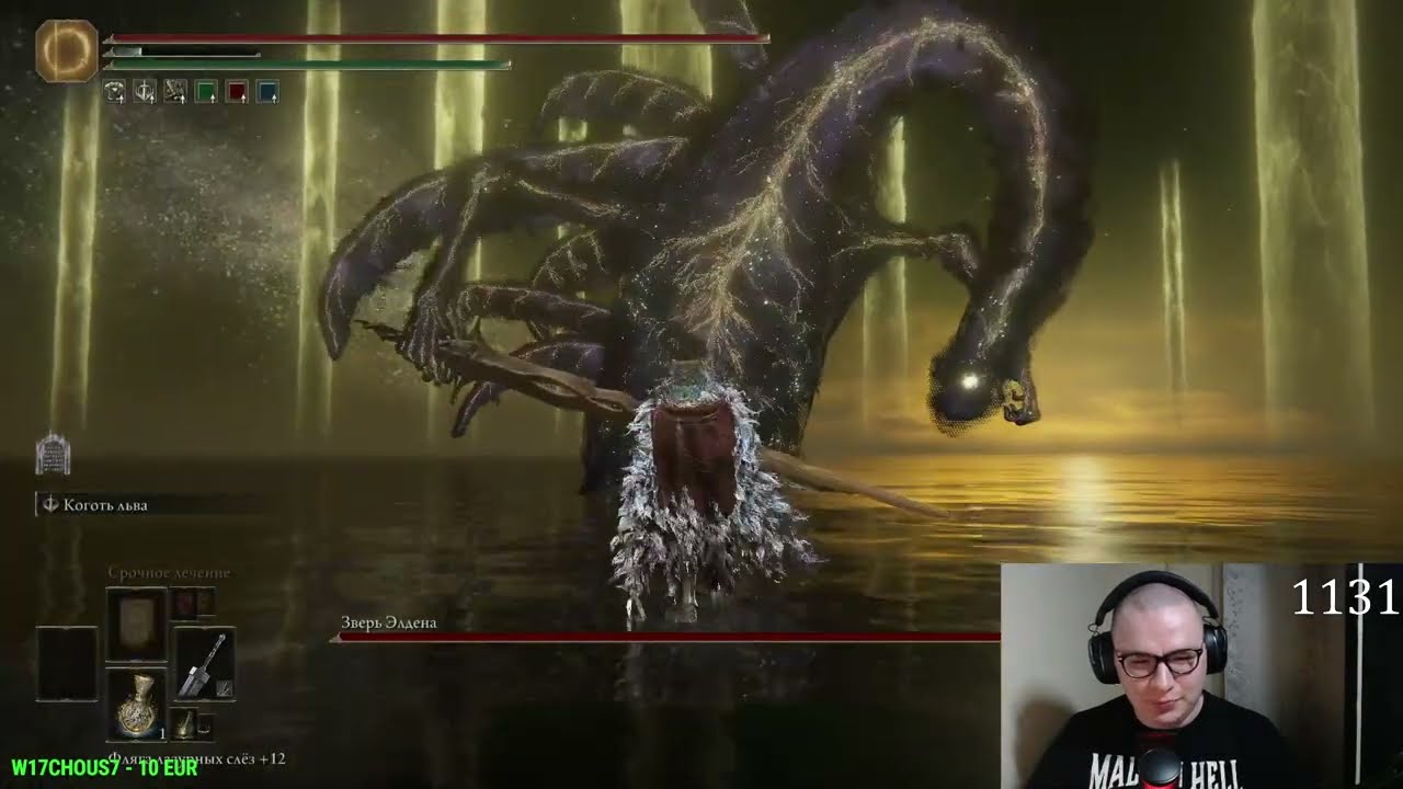 ФИНАЛ Elden Ring — МЫ ЭТО СДЕЛАЛИ!