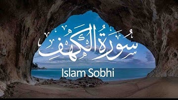 سورة الكهف للقارئ إسلام صبحي 😥💔❤️🩹