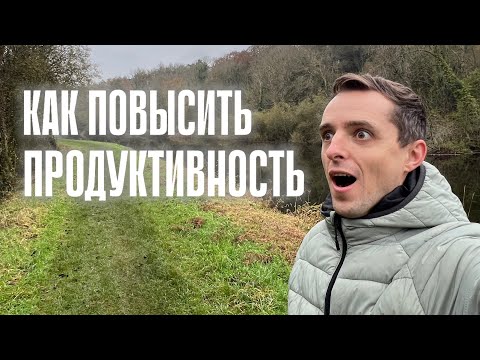 Личностный рост через