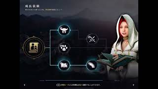 黒い砂漠モバイルベリキャン