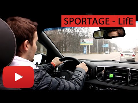 KIA Sportage 2016 - LifE (киа спортейдж 2016)