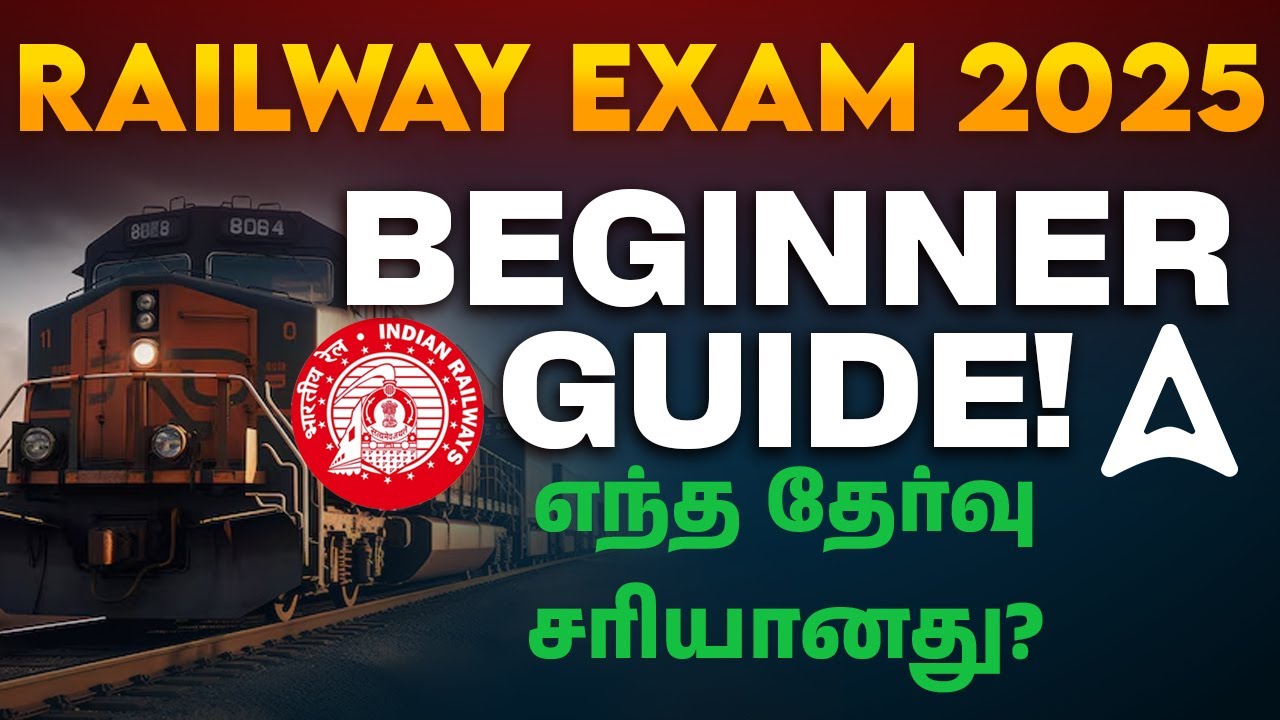 Railway Exam Preparation 2025 Tamil | எந்த தேர்வு சரியானது? | Beginner Guide
