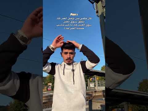 كان ياماكان اشترك تشبع ضحك