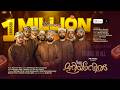 Undo ee Duniyavil | ഉണ്ടോ ഈ ദുനിയാവിൽ| New Devotional Song 2026| Rizwan Aplu| Sabith LH|Sinan Karadi