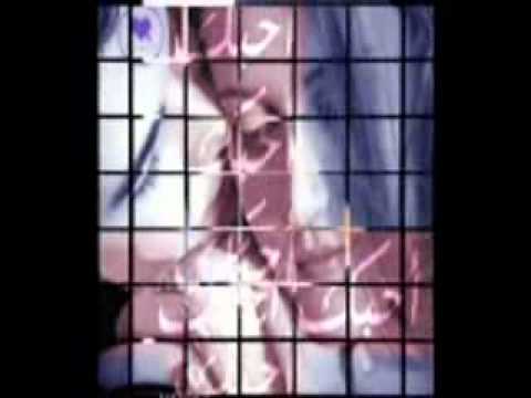 بحبك ياشمس 3