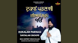 Dukalan Parnasi Dayialan Sroope