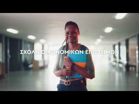 Η επιλογή για