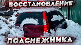 Купил тачку брошенную в сугробе! Оживление мертвеца Мицубиси Кольт!