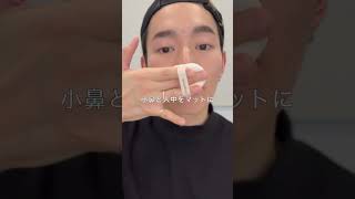 プロはこう使う！綺麗に仕上がるパウダーのつけ方を美容部員が伝授✨ #Shorts｜資生堂