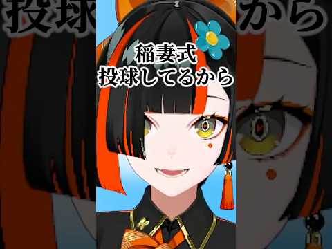 苦手なものについて話す蝶屋はなび【ぶいすぽっ/切り抜き】#ぶいすぽ  #ぶいすぽ切り抜き #vtuber