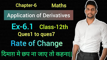 Ex 6.1 Class 12 ( Q1 to Q7) | Application of Derivatives Class 12th|Class 12 Maths Chapter 6| NCERT