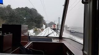 JR 381 Series Cab View - World's first tilting EMU in revenue service