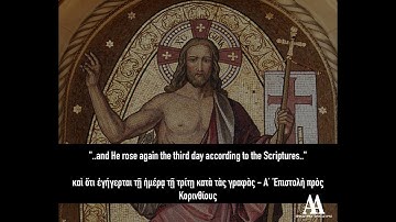 The Death and Triumph of Christ in the Deuterocanon