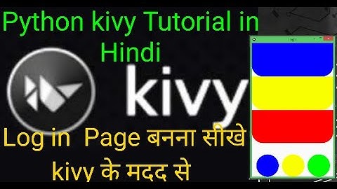 Python kivy tutorial #Login page in Hindi #5 by ikram