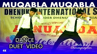 Muqabla Muqabla | Humse Hai Muqabla | Bhola Sir | Bhola Dance Group Sam Dance Academy Dehri On Sone