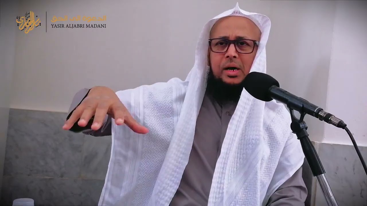 Insaan Ke Teen Ghar | Shaikh Yasir Al Jabri Madani