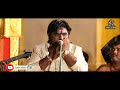 Charukesi-Adamodi Galade | Carnatic Music | PS.Balamurugan and KP.Kumaran Mp3 Song