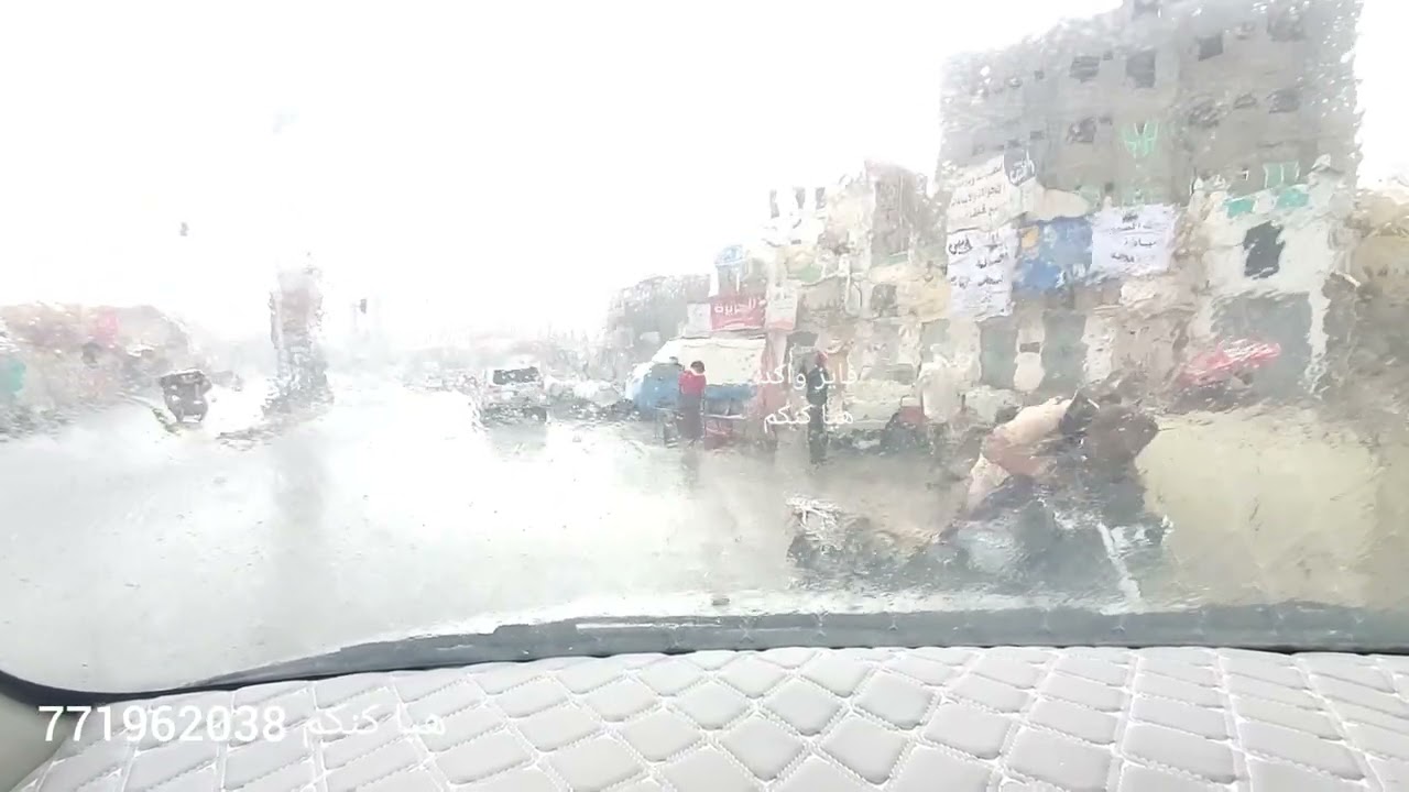 بداية البشارات والخير للبلاد# سيئون 🌧️الان امطار 