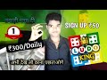 Ludo Earning App | Ludo Khelkar Earning💰Kaise Kare