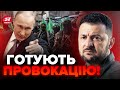 😳Розвідка доповіла ЗЕЛЕНСЬКОМУ ШОКУЮЧЕ про Ізраїль / Кремль скористується новою війною