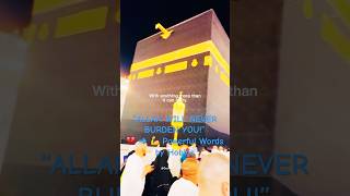 “Allah Will NEVER Burden You Beyond Your Limit – Mohammed Hoblos #shorts #hoblos #allah #fypシ゚viral