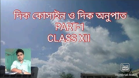 CLASS XII MATH 80 ( DIRECTION RATIOS AND DIRECTION COSINES) PART-1