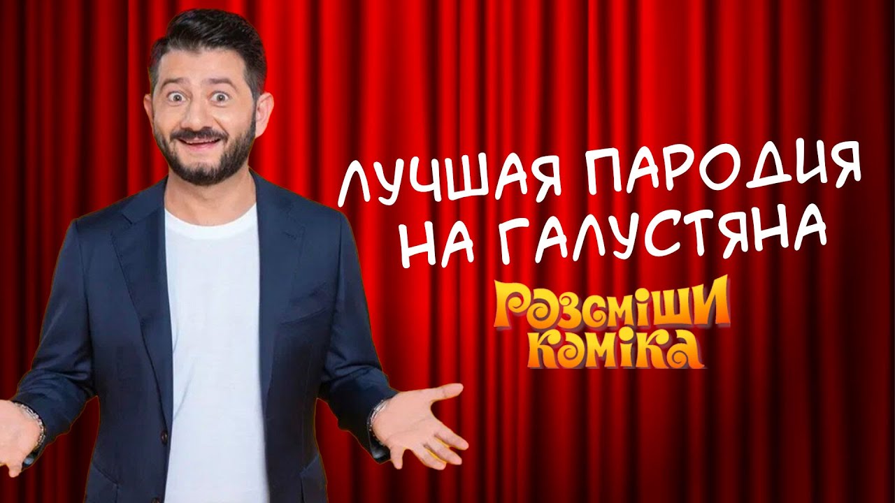 Пародия на логана