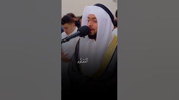 الشيخ أحمد النفيس تلاوة خاشعة من سورة الحجر