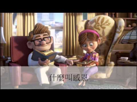 「天下父母心」- 母親的愛