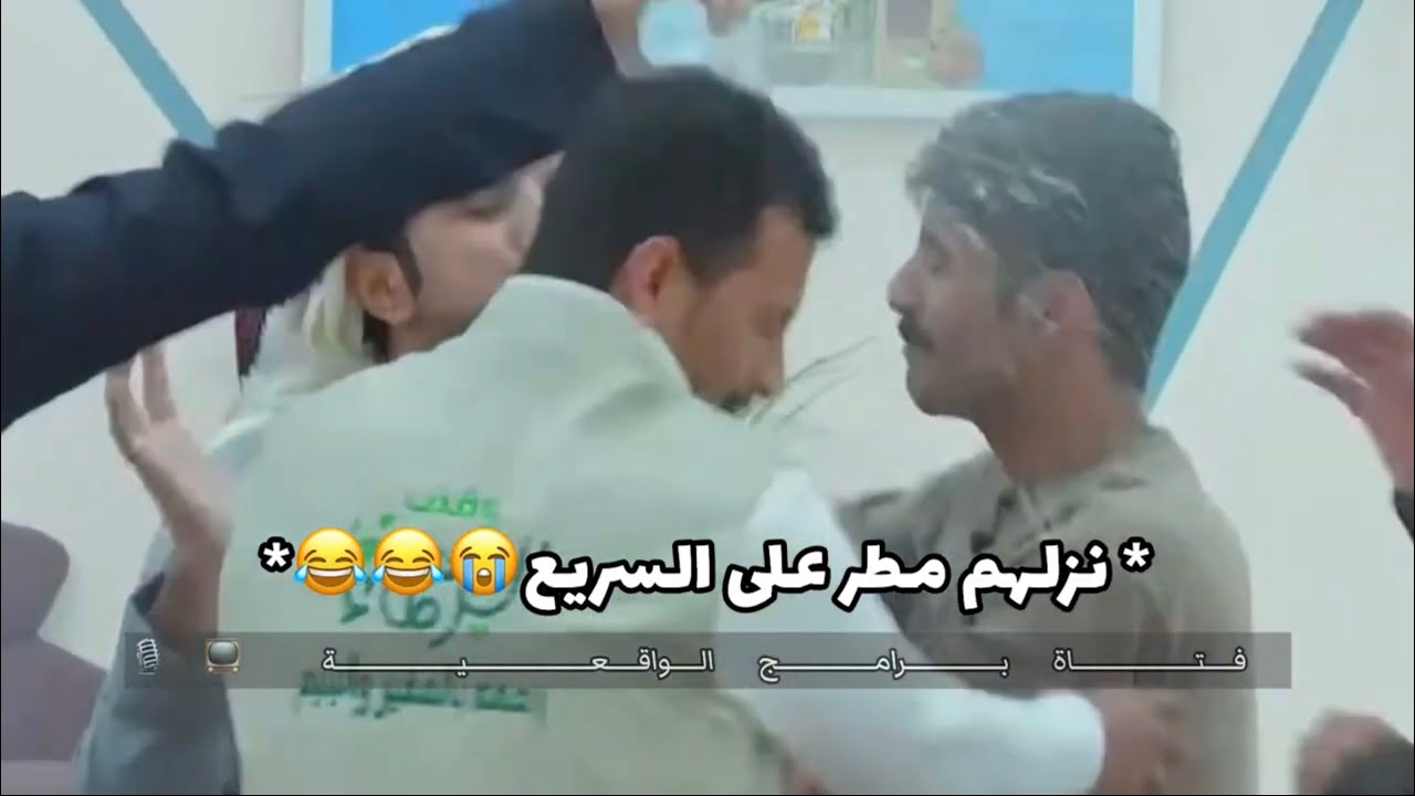 فصلات زد رصيدك9:-9 المتسابقين قلبوا الهنقر ساحة مصارعة+فعالية مساعد صار فيه ضحك😂 #بداية #زد_رصيدك9
