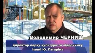 Житомир: Атракцион Сюрприз в Житомире демонтируют Житомир: Атракцион Сюрприз в Житомире демонтируют