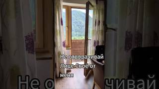 Не отворачивай Лице Своё от меня #bibel #germany #jesus #gott #доверьсяБОГУ #mirta #германия #Мирта