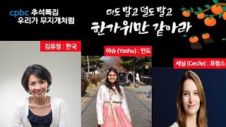 유튜브 썸네일