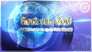 Download Lagu Kerk van God Schijnt het Licht op de Hele Wereld Full MP3
