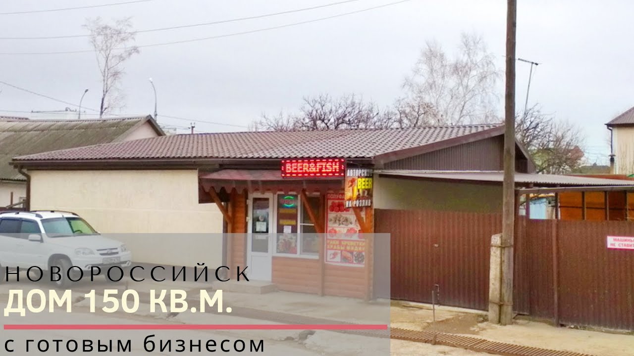 Быстровозводимый дом Новороссийске с доставкой цена