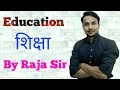 Education System