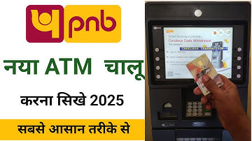 Pnb Atm Activate Kaise Kare | ATM Card Activate Kaise kare | How to Activate PNB ATM card