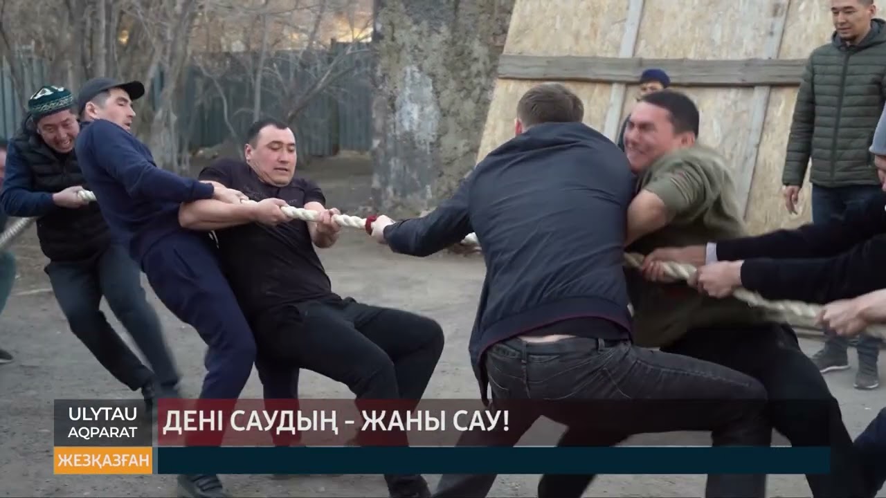 ULYTAU AQPARAT Күндізгі жаңалықтар 28.03.23