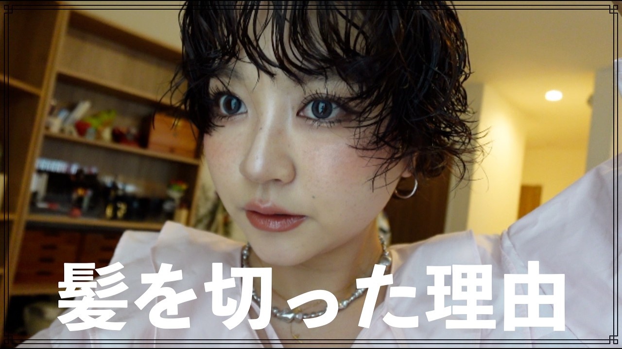 またたくさん自分と向き合った話を語ってしまった