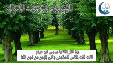 تلاوة خاشعة من أواخر سورة المائده للشيخ محمد الغزالي