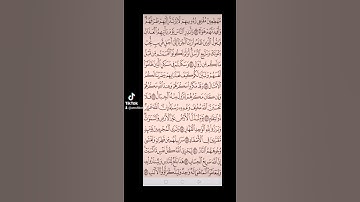 سورة إبراهيم صفحه في اليوم تسعد يومك بإذن الله تعالى#قران#الابذكرالله_تطمئن_القلوب #qurankarim