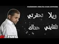 ❤❤ ربي يجمع كل زوج متعاشقين او يكمل ليهم في الحلال