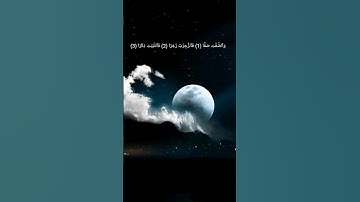 #قران من سورة الصافات